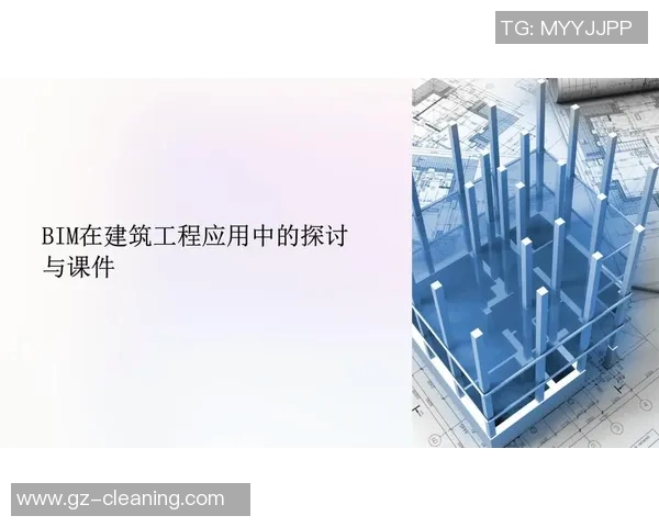 武汉排球队边路渗透战术解析与实战应用探讨